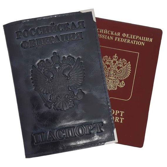 прописка в Кувшиново